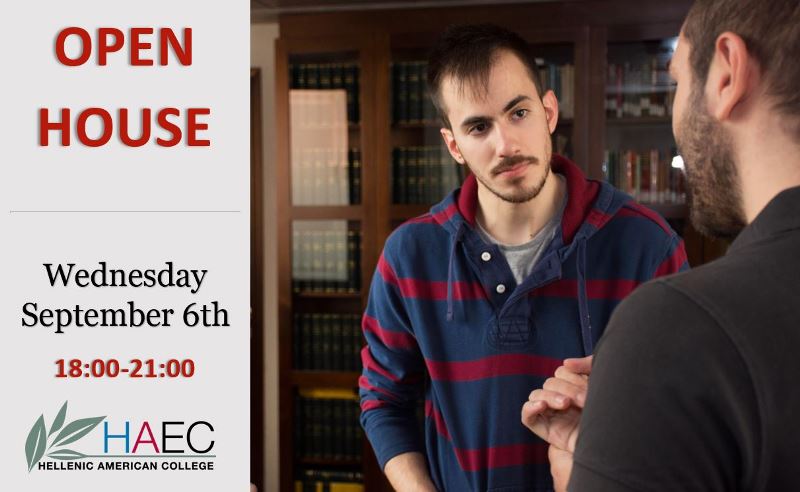 Open House στο Hellenic American College