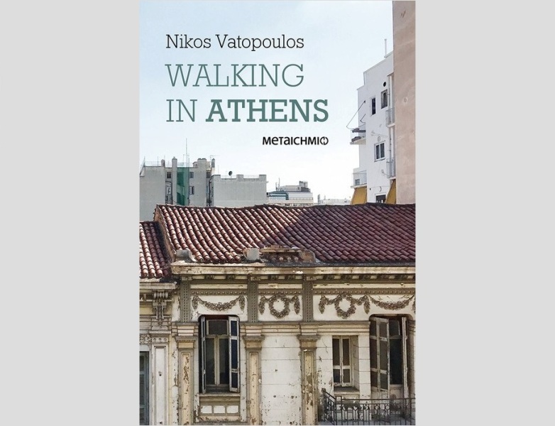 Walking in Athens book cover