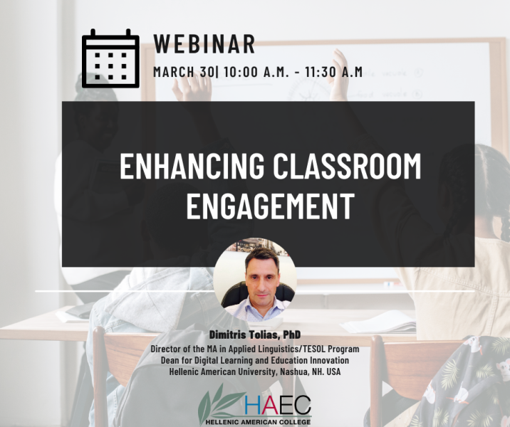Ανοιχτό webinar “Enhancing Classroom Engagement”